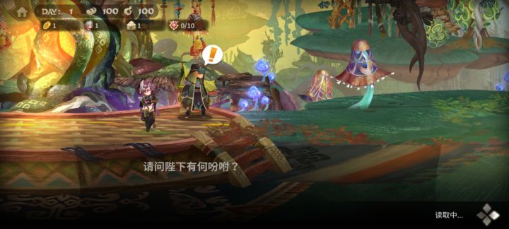 他咋转圈圈不加载进去呀截图