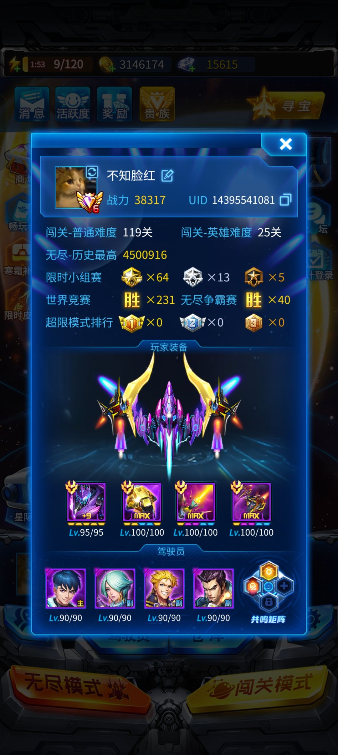 动态图片 3