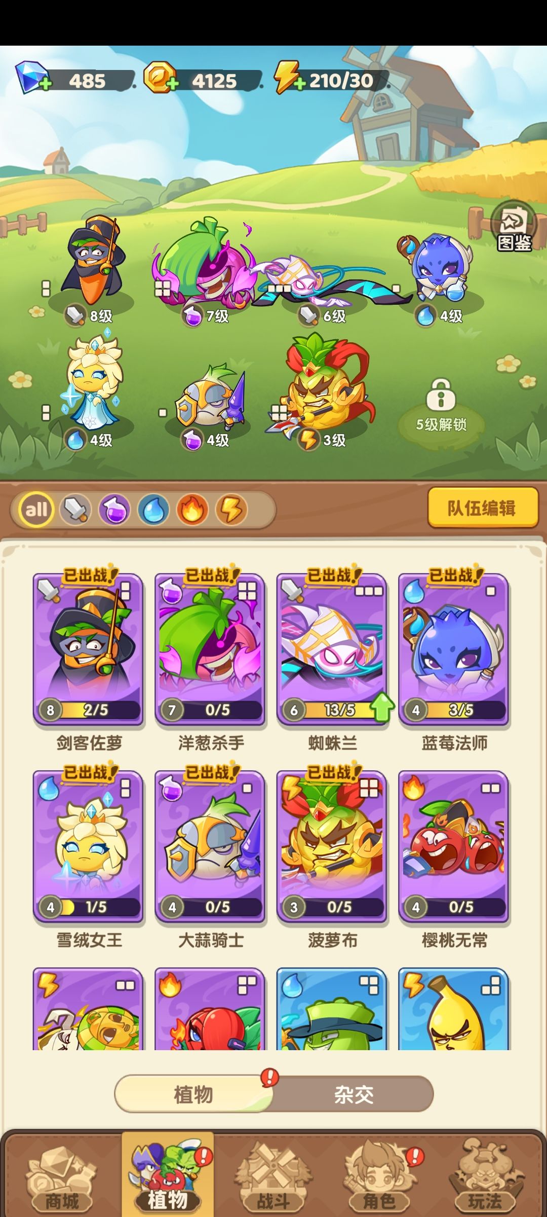 动态图片 2