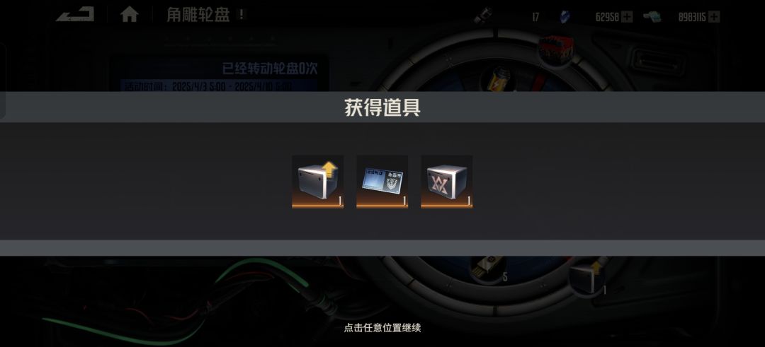 神仙!快来吸欧气! 2