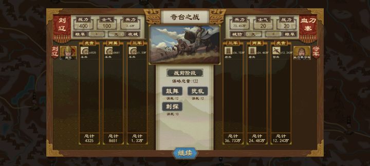 搞诈骗!截图
