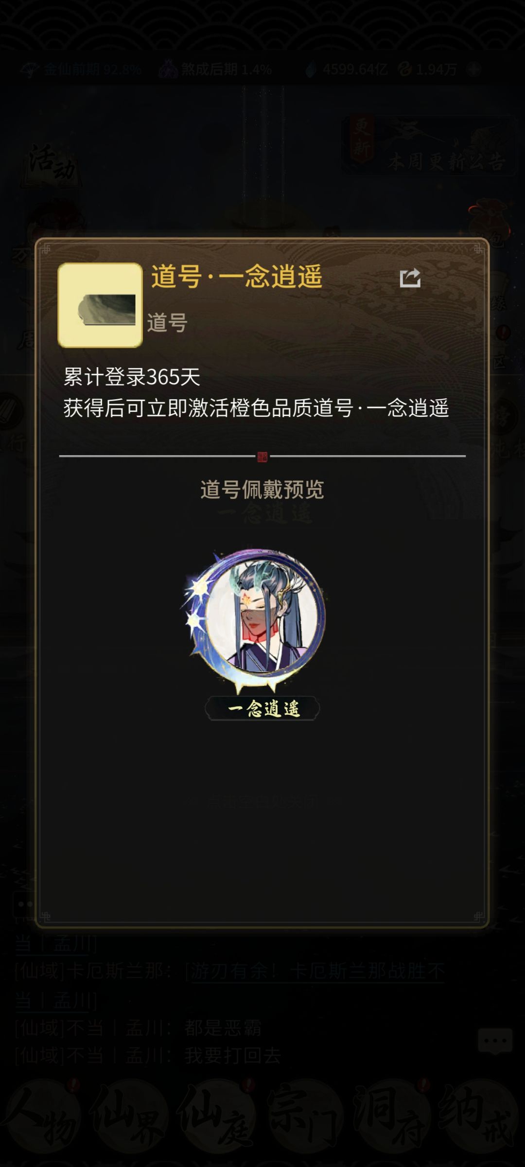 一年了呀 2