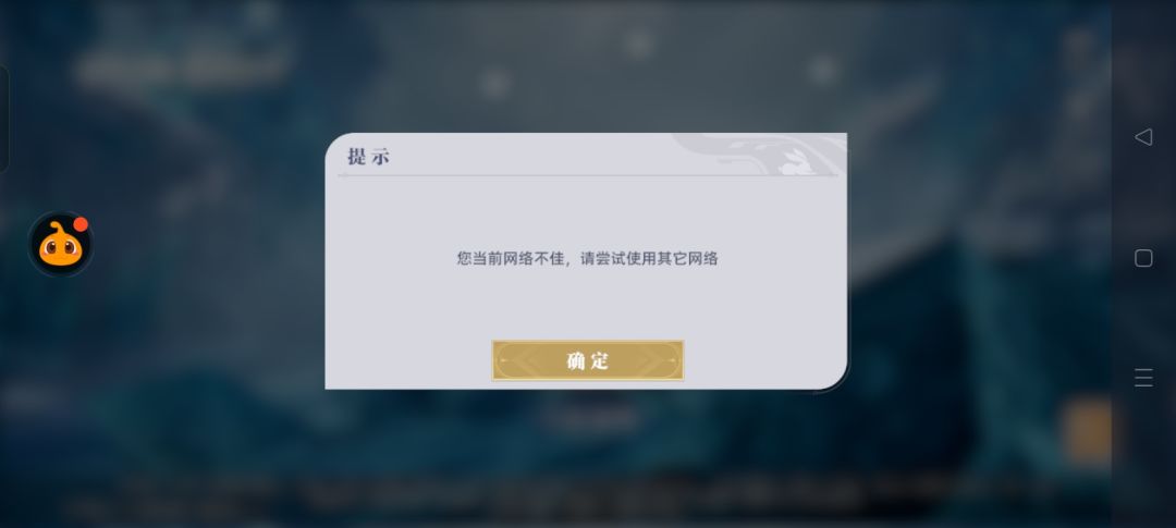 什么鬼? 3