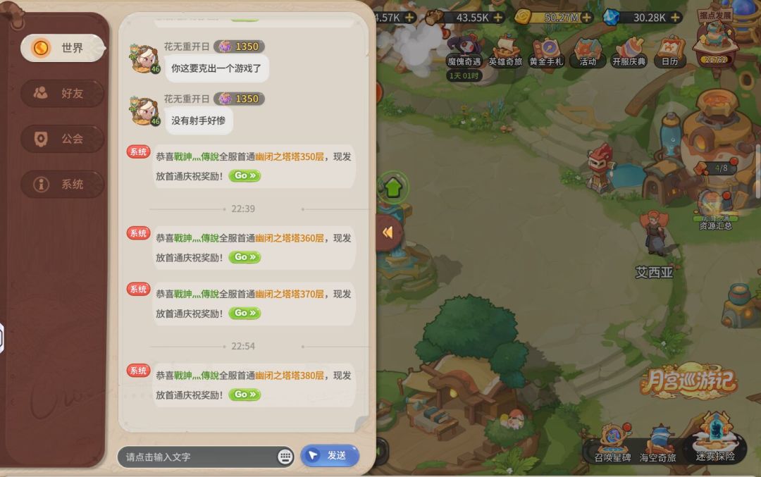 氪金打不过开挂 1