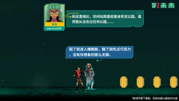 【小剧场】“管道”下的故事