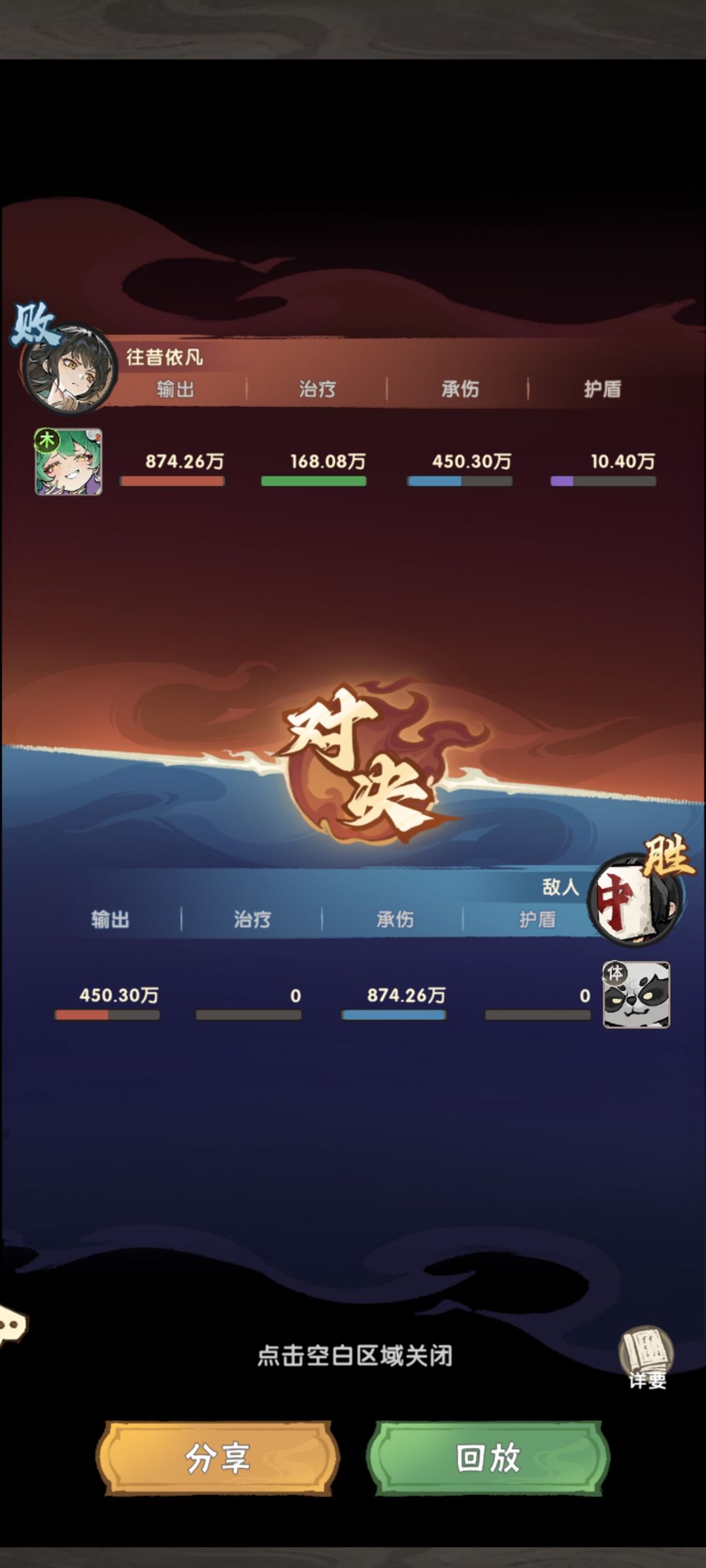 只能说这游戏真充钱充怪身上了 5