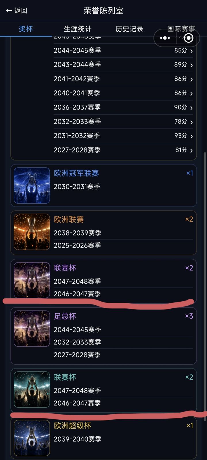 有一点小bug截图