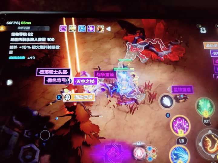 头一次出大货截图