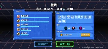 新版本元气弹模式思路