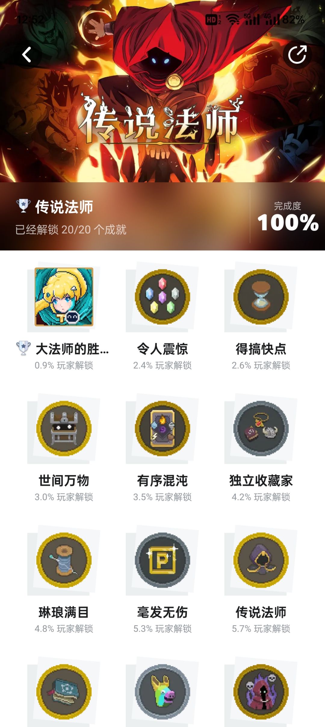 我存档那???? 1