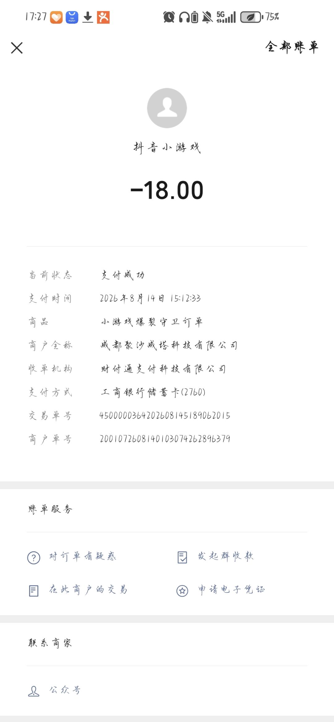 ID:_000EFQfHfi6WivoOQ4ixvRGvQXosv42ujLG 3