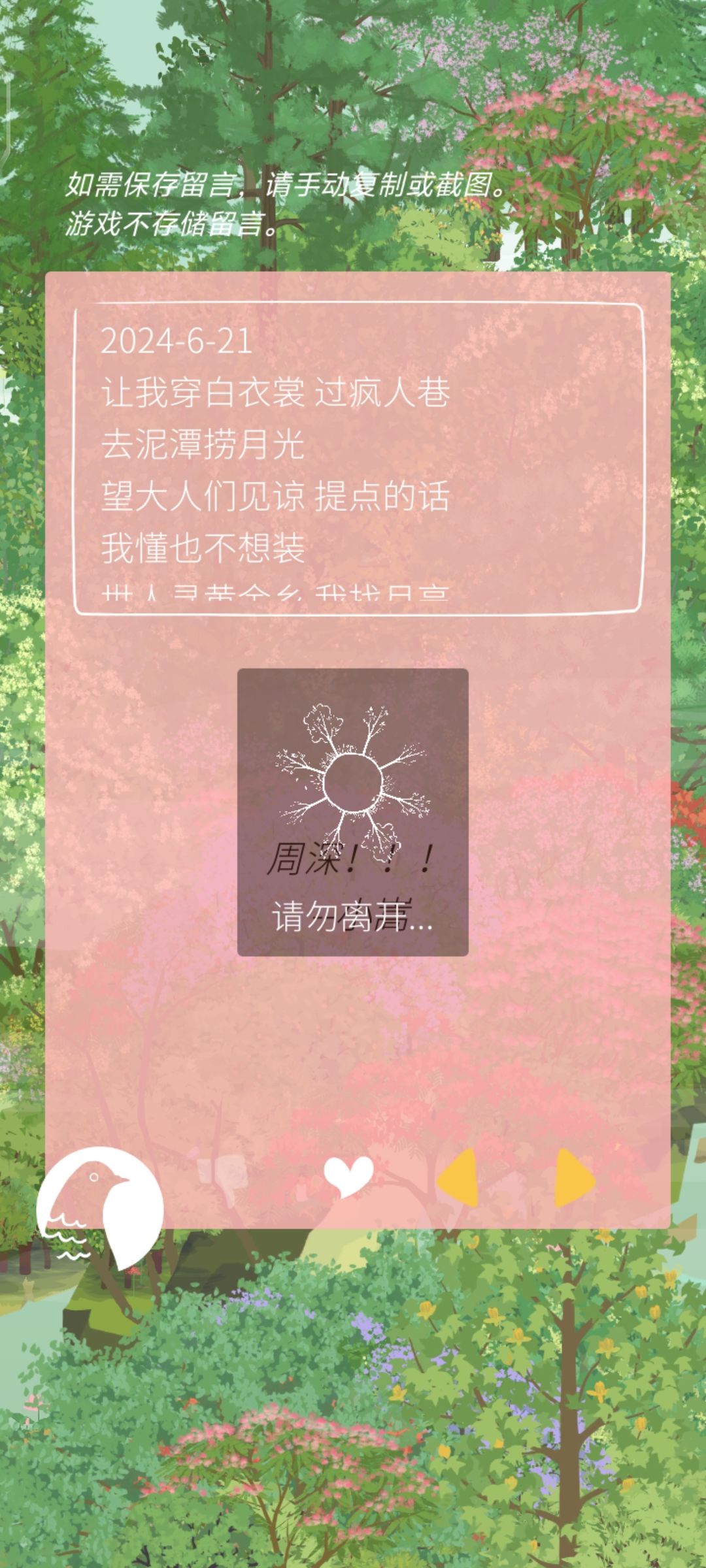 开心o(≧v≦)o 3