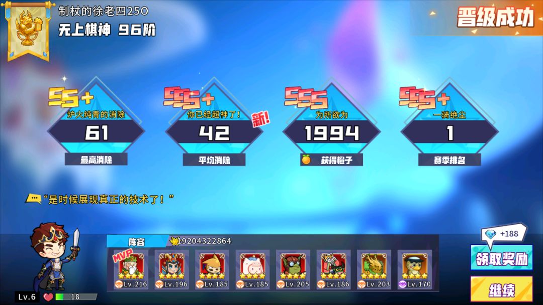 那二般? 1