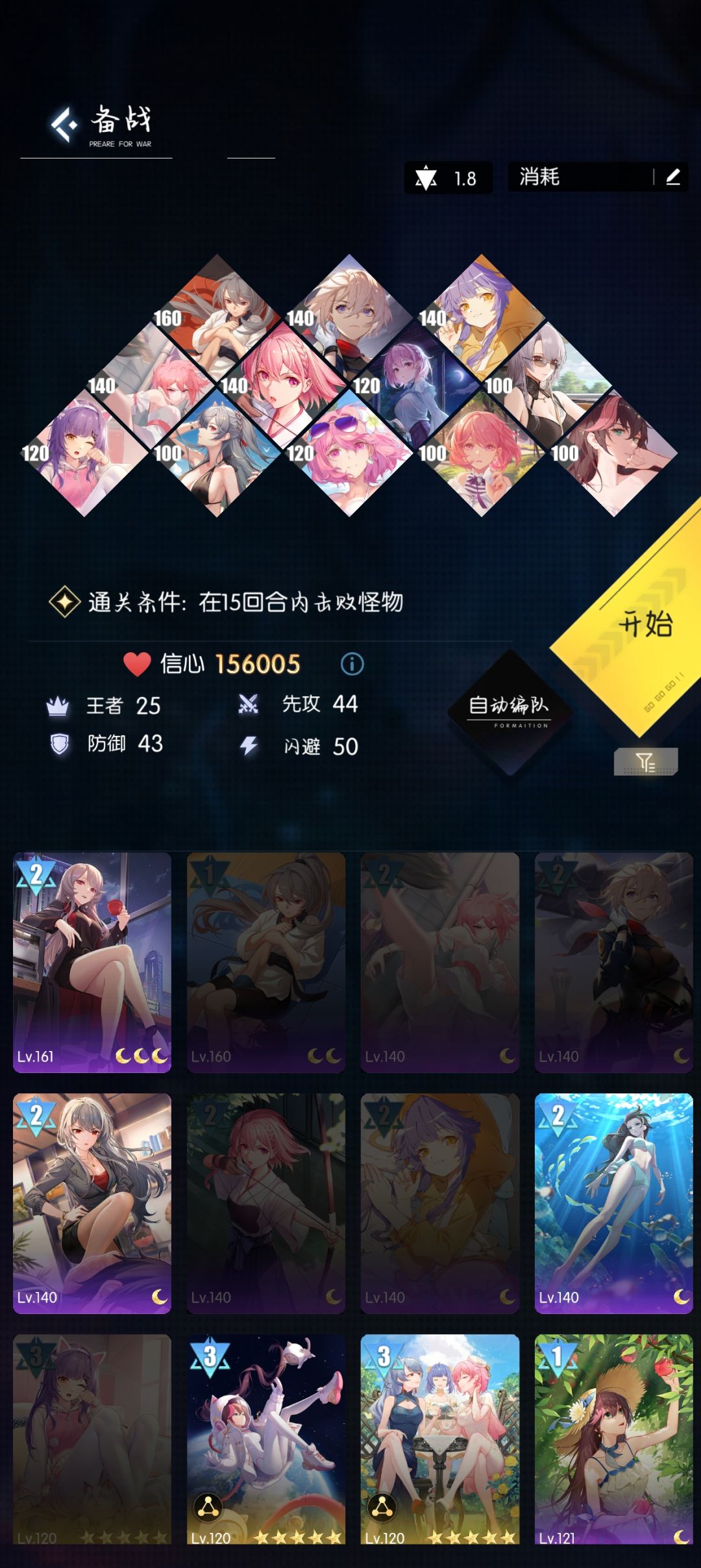 【豹子头】没周一照样玩毒!飞踢薄纱嘤嘤怪 2