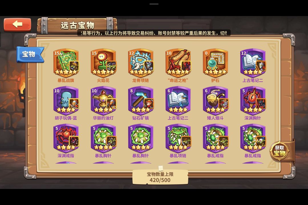 有没有大佬知道回归号和新号有啥区别？？ 7