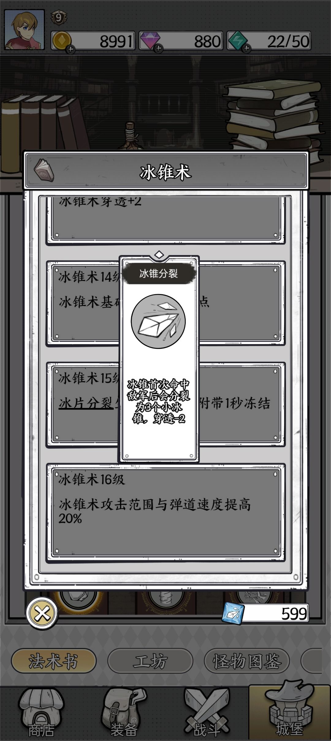 新手过度期，也可以氪服一些 2