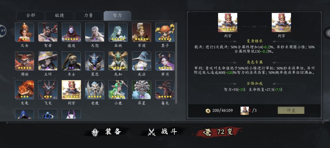 进阶玩法 1