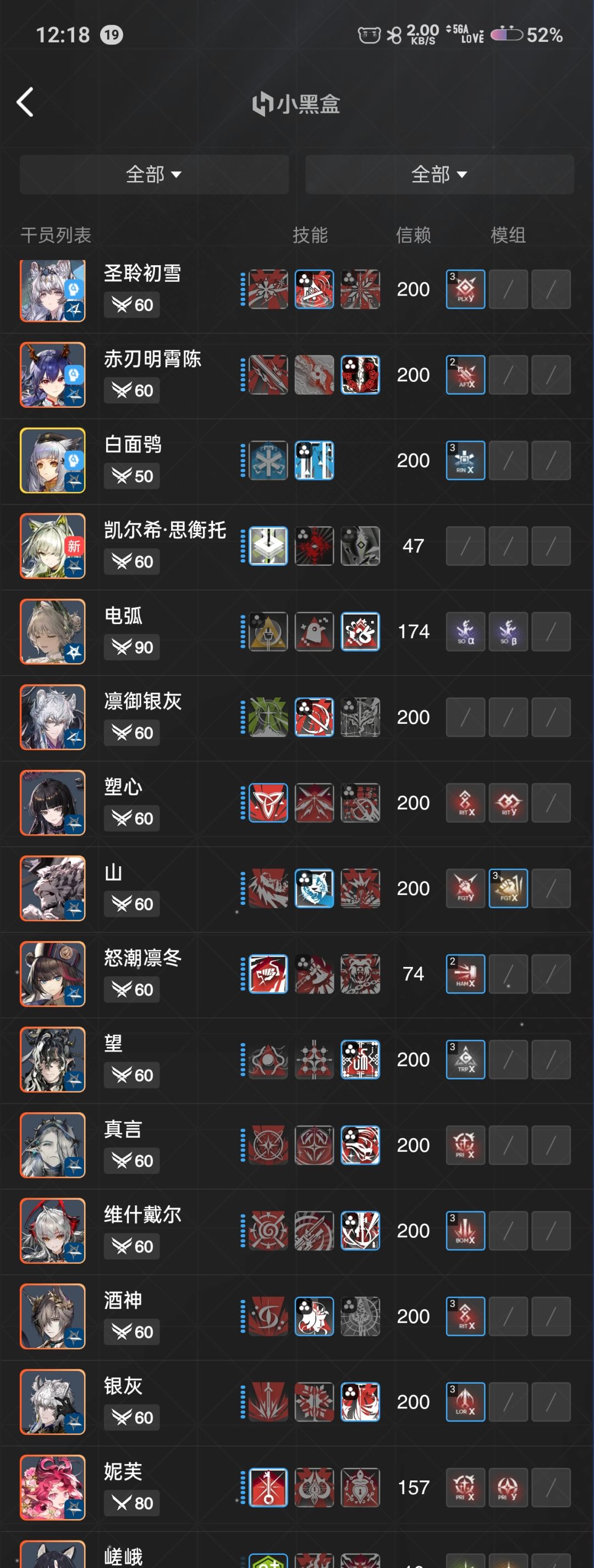 这算欧吗 1