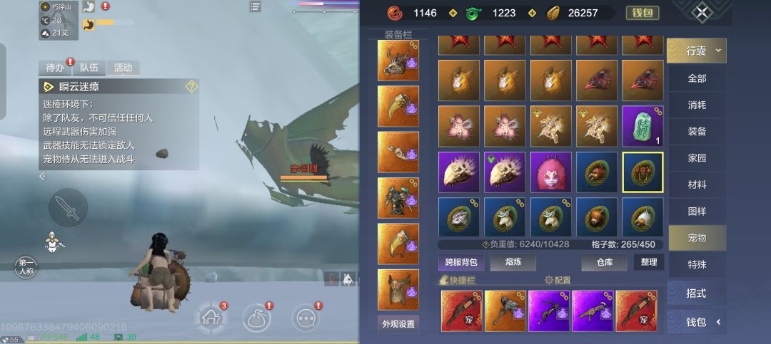 开服第三周了 4