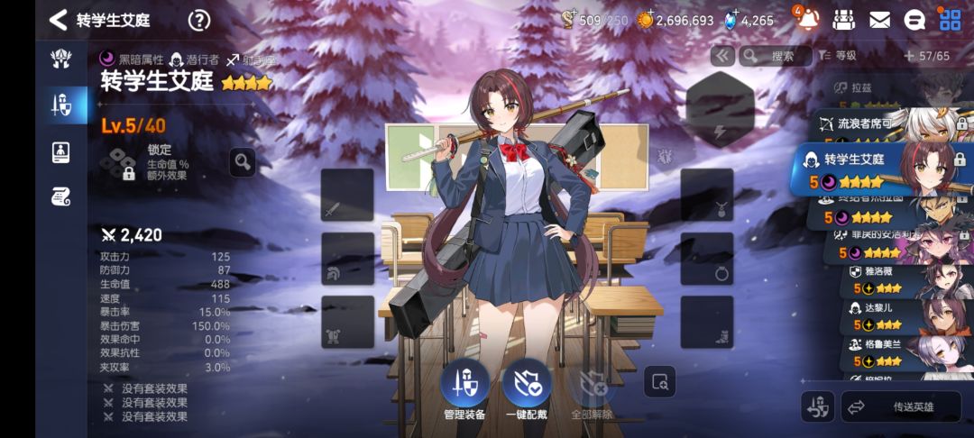 来了来了 2