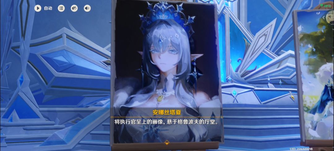 女皇的照片哪个都好看呀(≧∇≦)/ 11