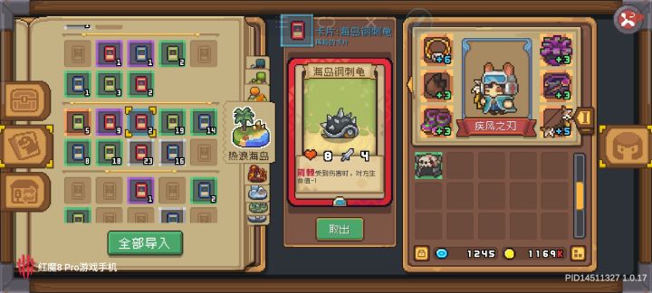 卡片爆率截图