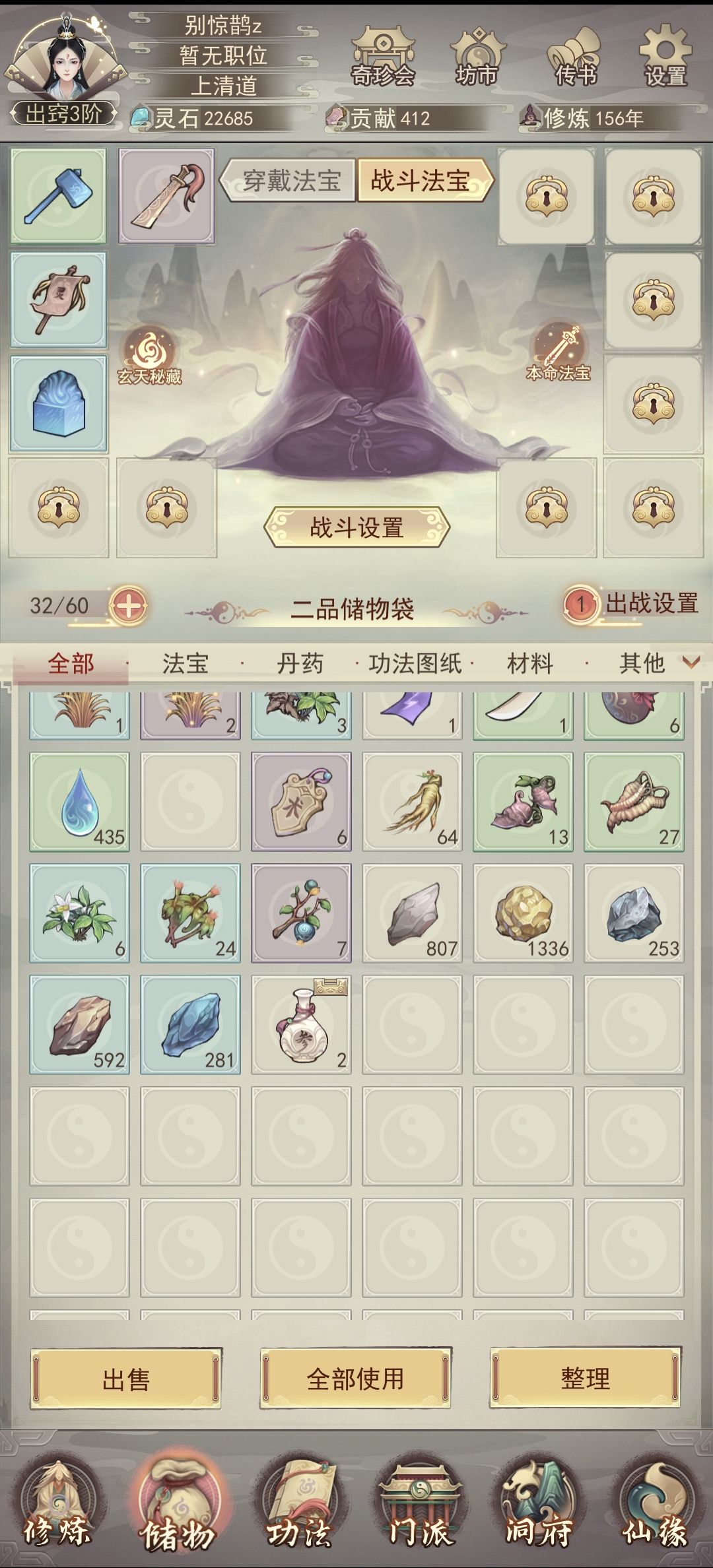 这个酒咋销毁,不想喝 1
