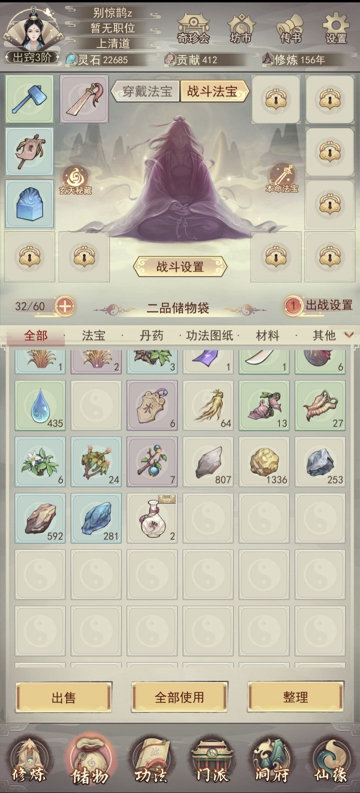 这个酒咋销毁,不想喝截图