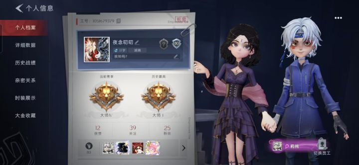 d兔子截图
