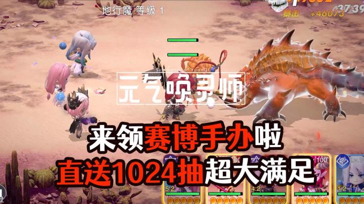 🥰100+赛博小手办❗️收集党狂喜❗️玩法多样🎁登陆就送1024抽截图