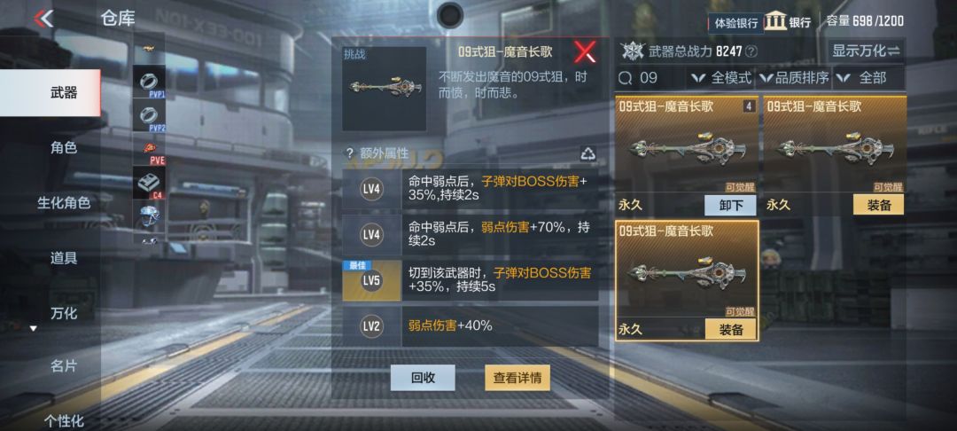 这三个有能用的吗 2