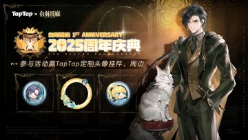 福利丨庆祝《白荆回廊》一周年~小嗒福利派送中！！