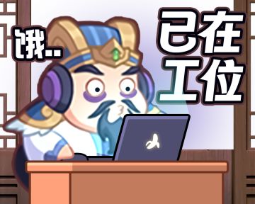 【有奖互动】假期结束脑壳疼？阿馋送你醒神礼包！