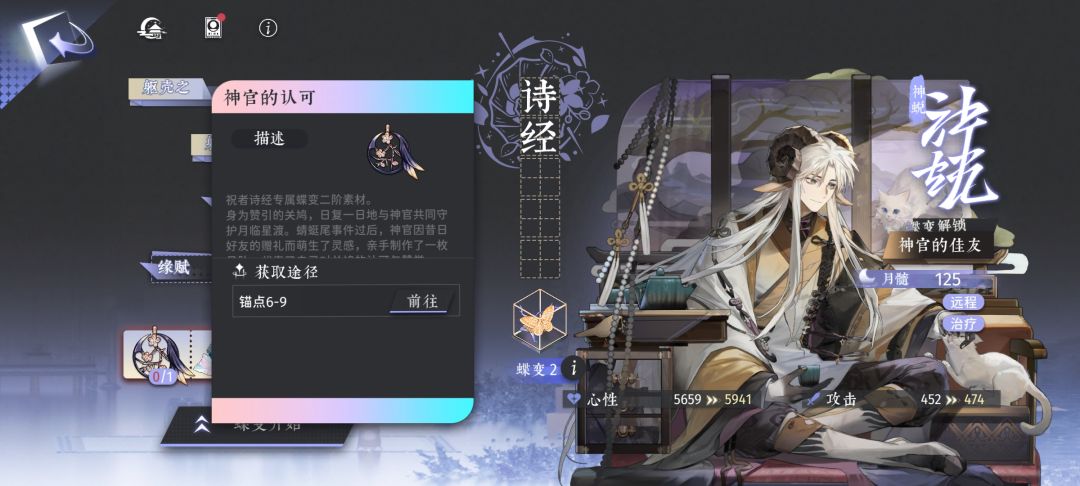 才发现 1