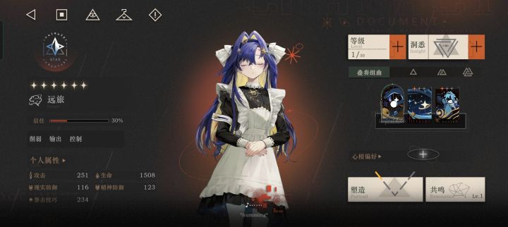 哑巴怎么样，是不是原始人酋长截图
