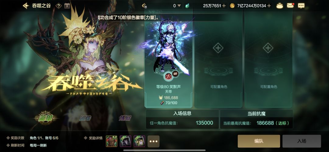 进不去啊 1