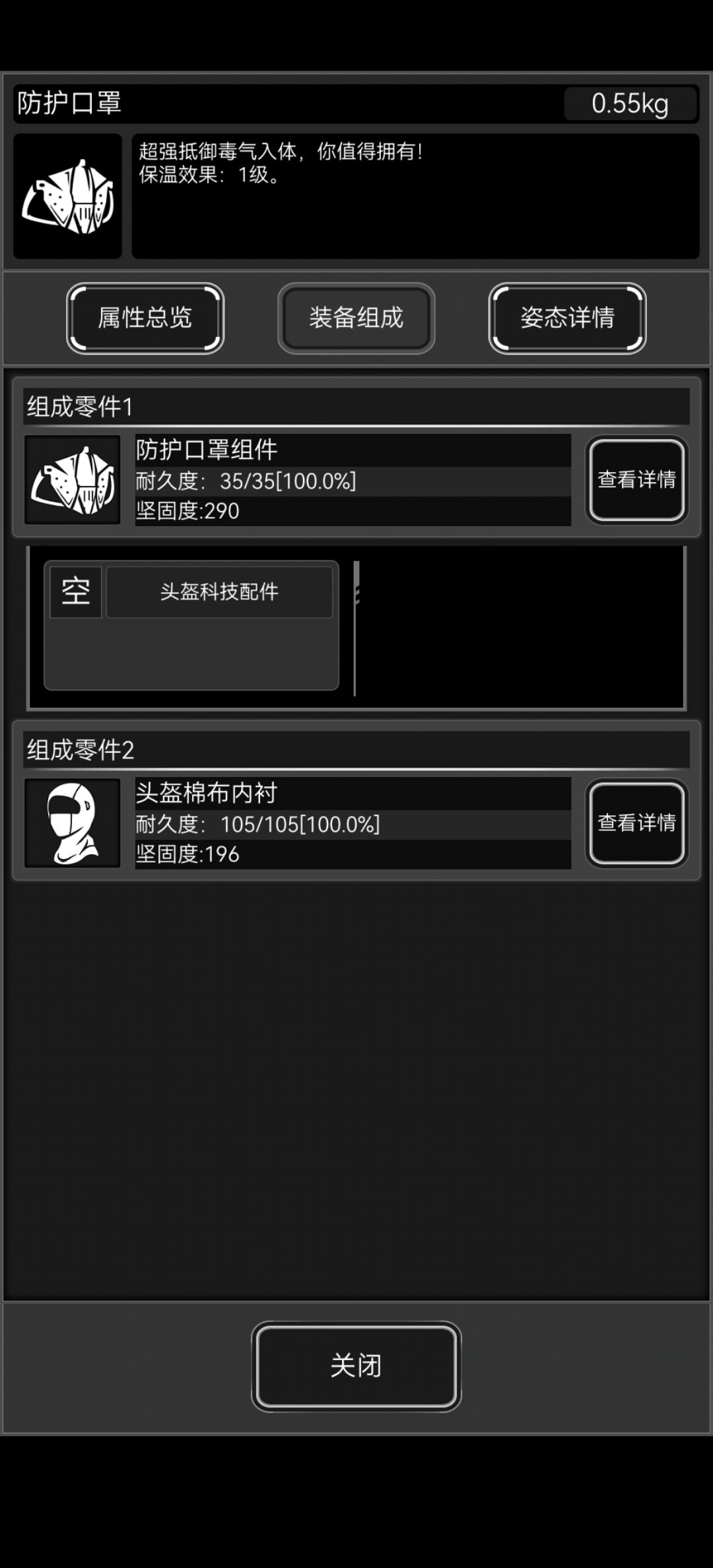 老登拥有却可能不知道的好东西 1