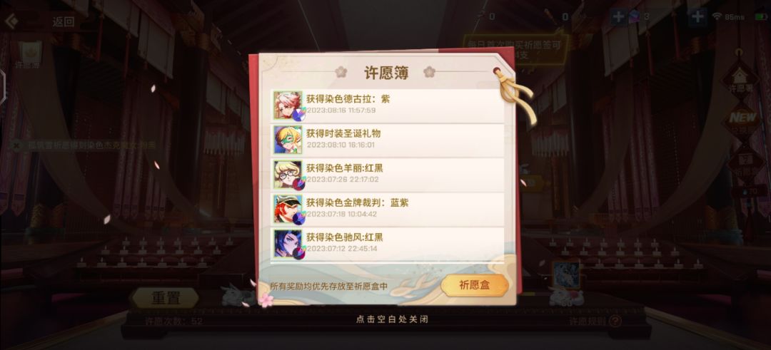 所以,还有个签子呢 2