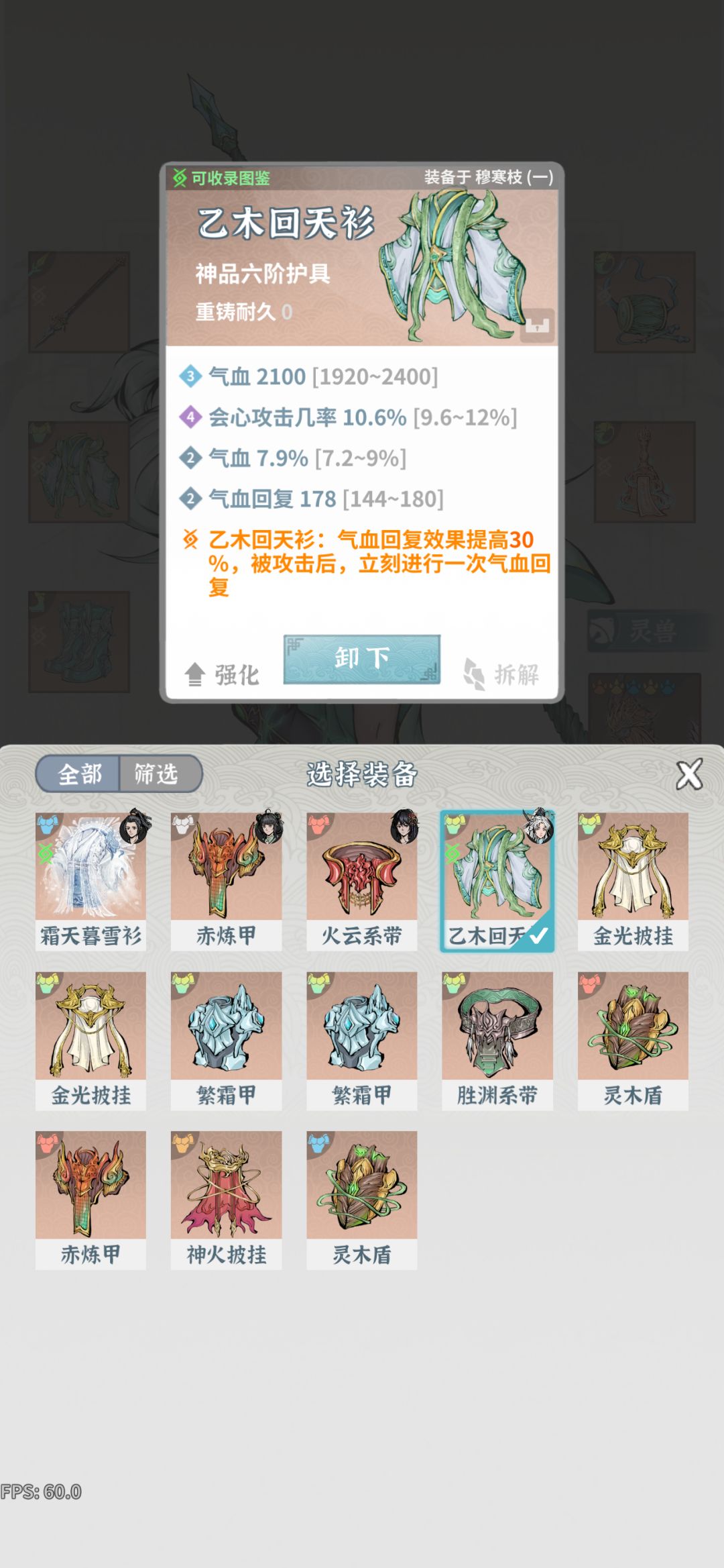 动态图片 7