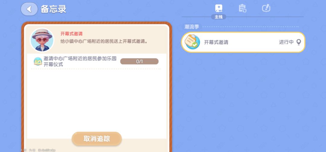 这任务是真的长啊 2