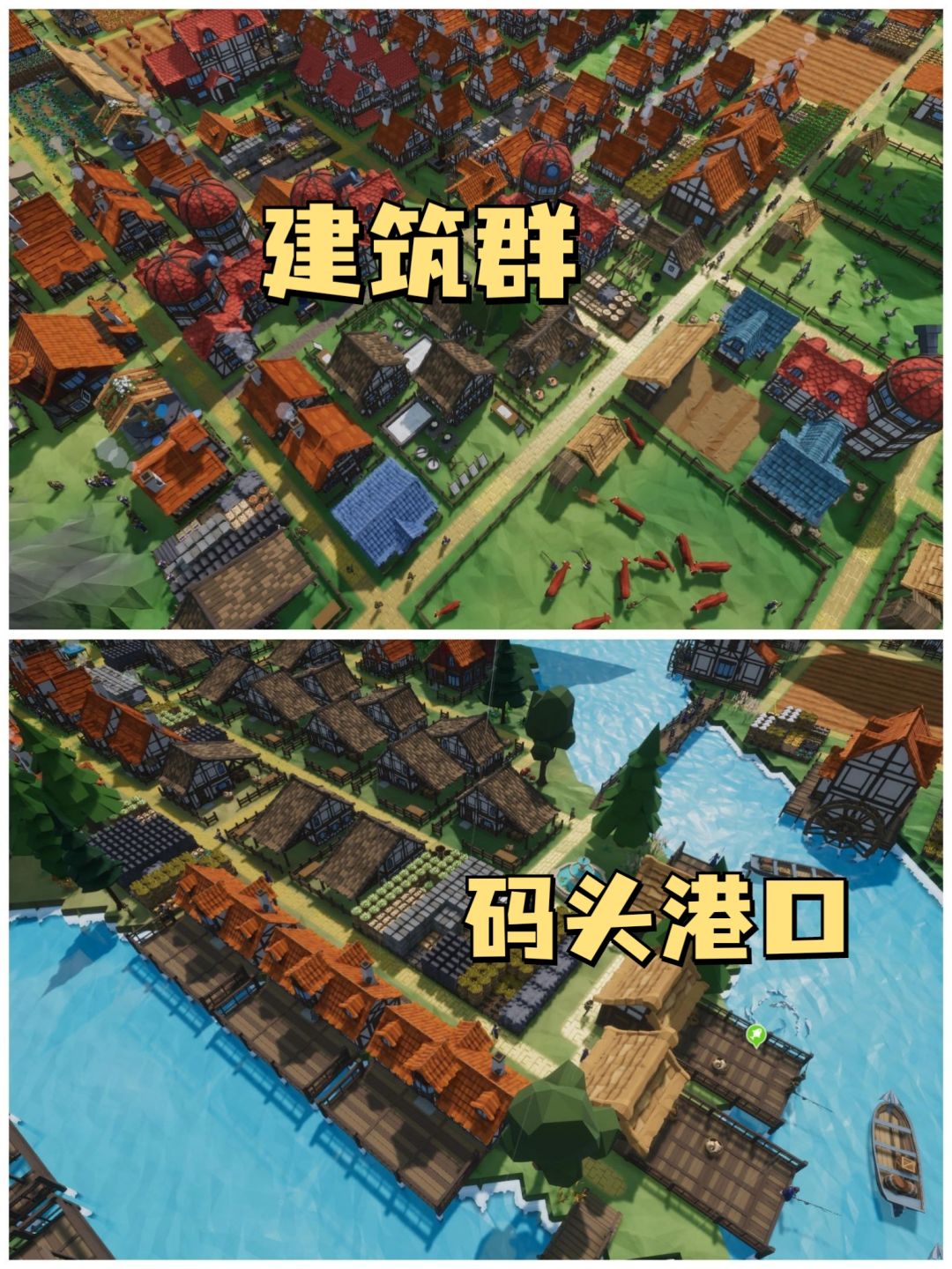 🌟种田屯兵🌟抵御敌人的进攻 2