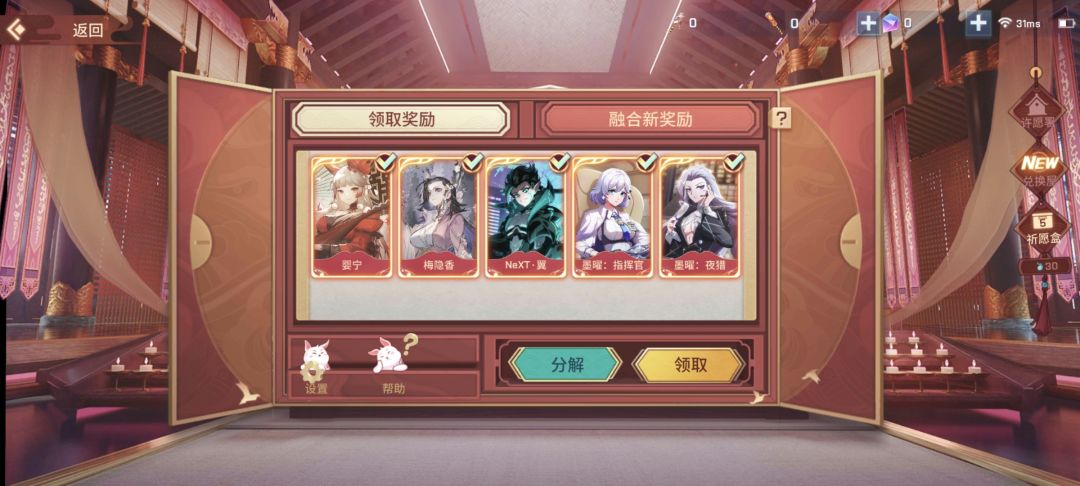 邮箱补偿10发赌出来的 1