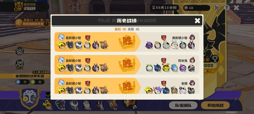 也是大师了 2
