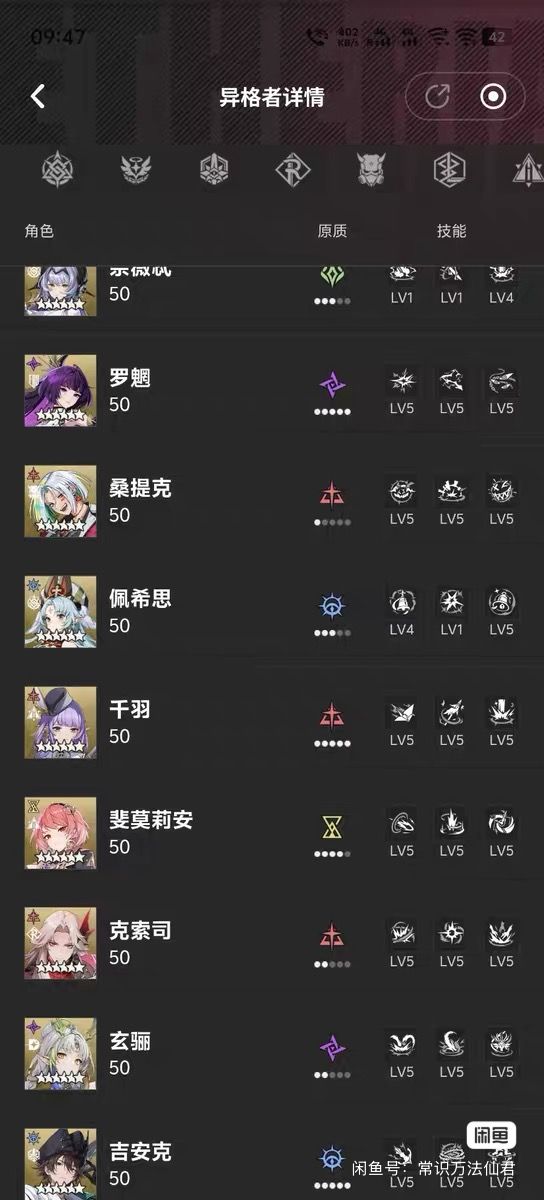 大佬们想入坑 4