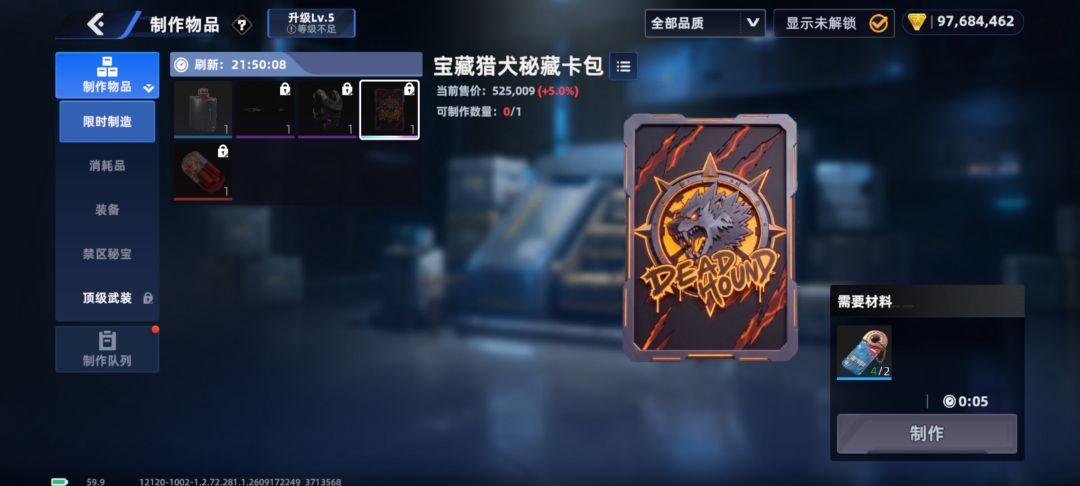 做了一个红卡出来哈哈哈哈 2