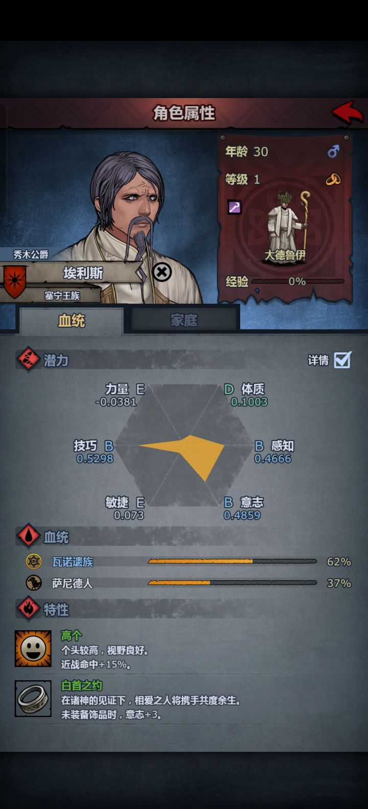 瓦诺满血截图
