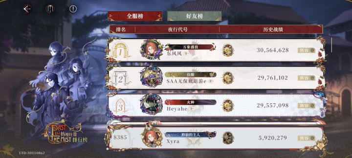 妹子们别卷了。。截图