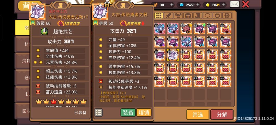 卫兵戒指给我出好的呀我chovy 1