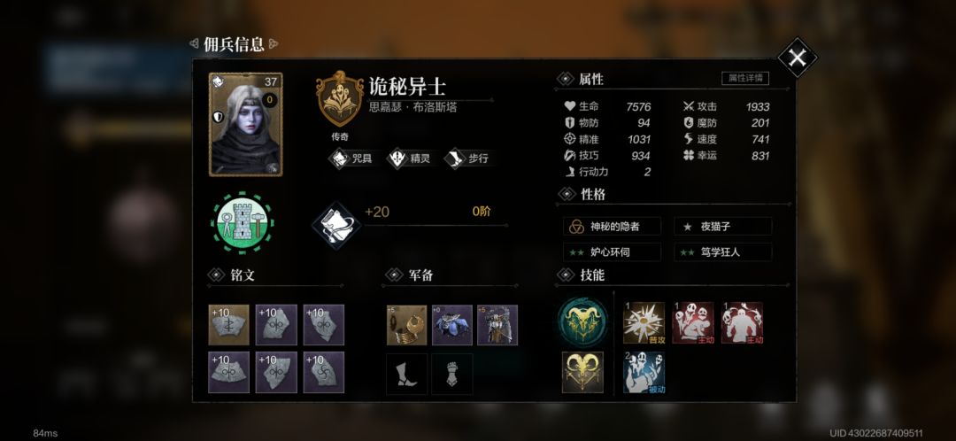 怎么别人的这么高,我的这么低 1
