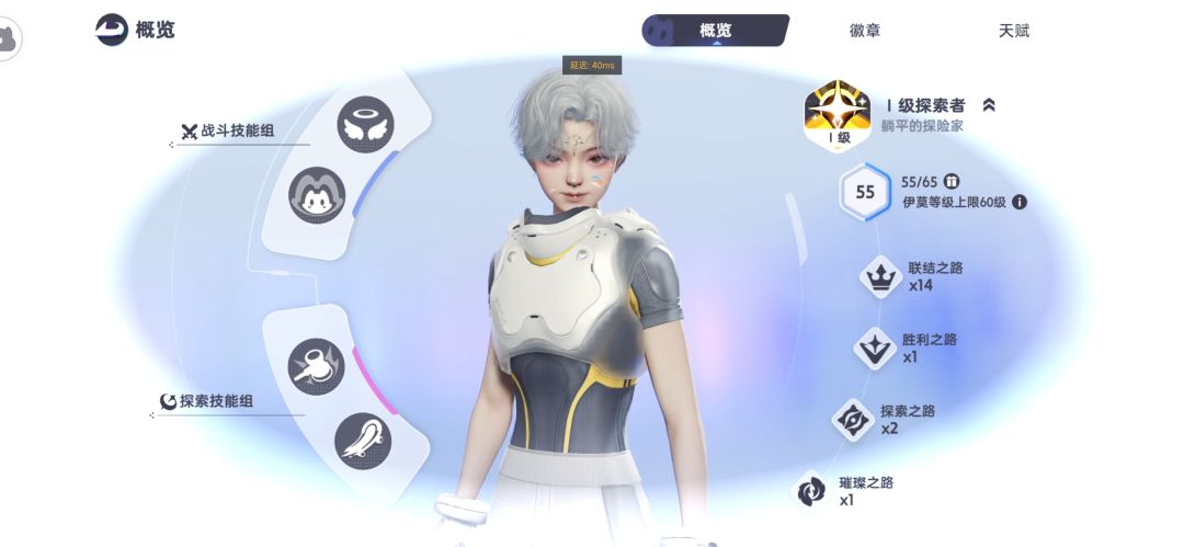 不按流程走的后果 1